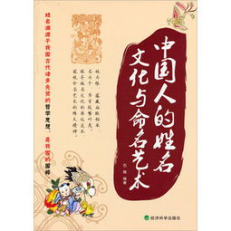 瑞字起公司名的寓意