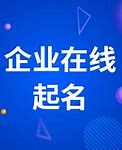文化传播公司起名