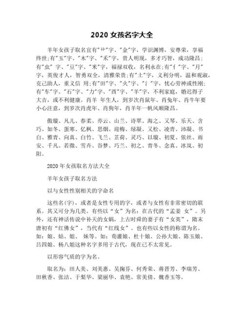 一个字的网名有内涵有深度