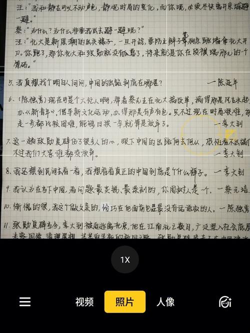 数据收集方法