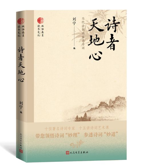 孙康映雪