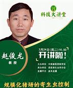 赵俊什么好听