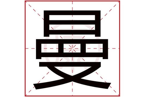 紫起名字的含义