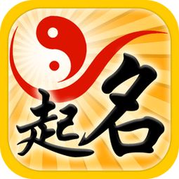 文字起名字寓意