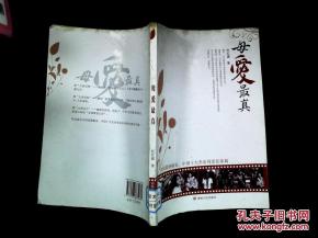 冯天瑜的文化结构