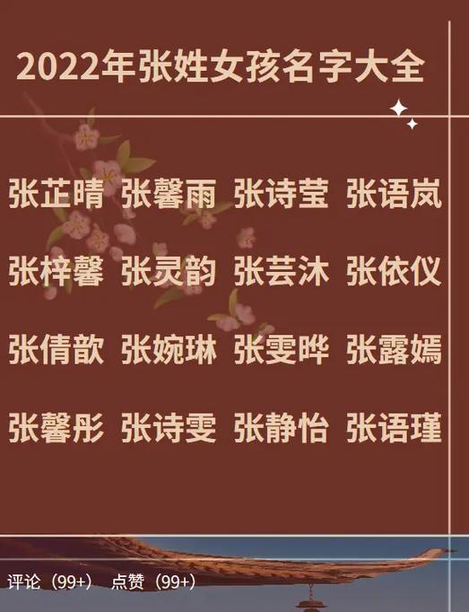 该如何起名字