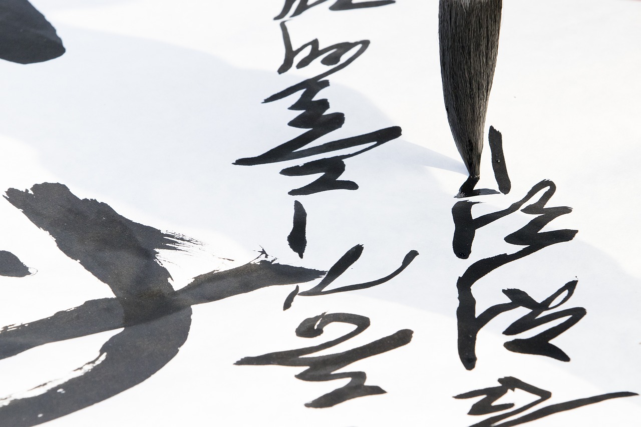 周易起名的艺术，从伤感文字中寻觅新生力量