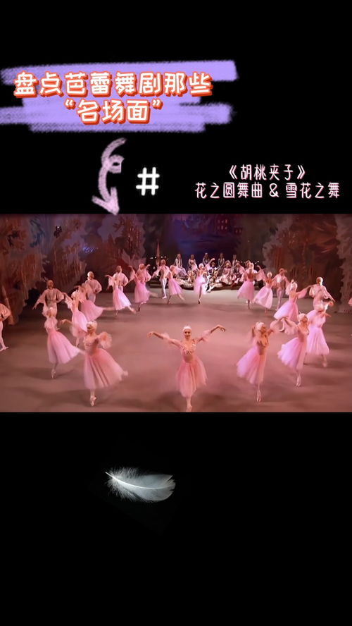 劲舞团名字洋气