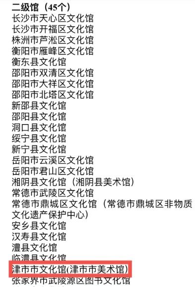 二是什么呢