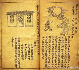 周易姓名免费起名大全