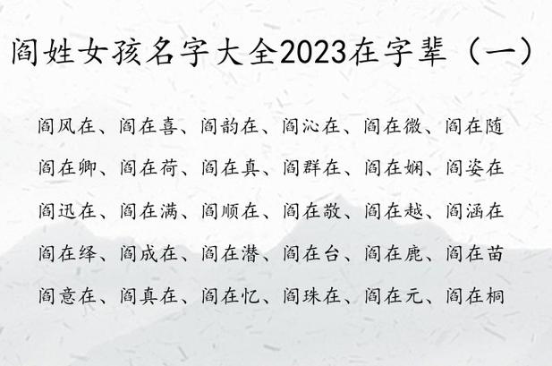 凤冈的文化遗产