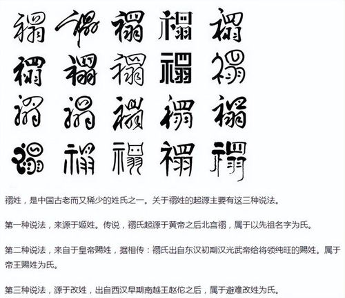佳雯名字的寓意