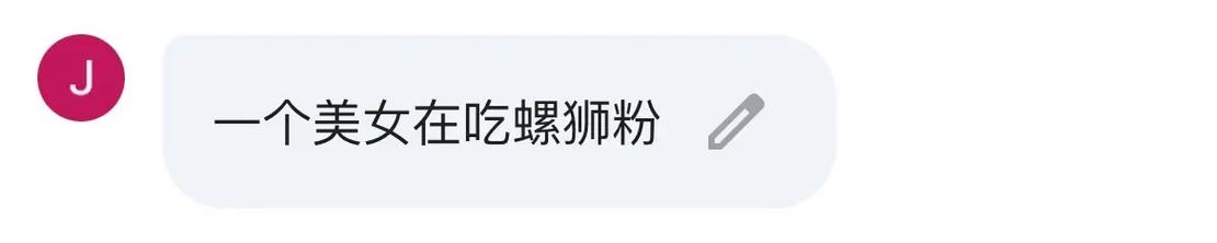 夏与水有关的名字