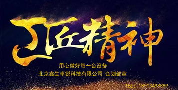 紫有火的意思吗