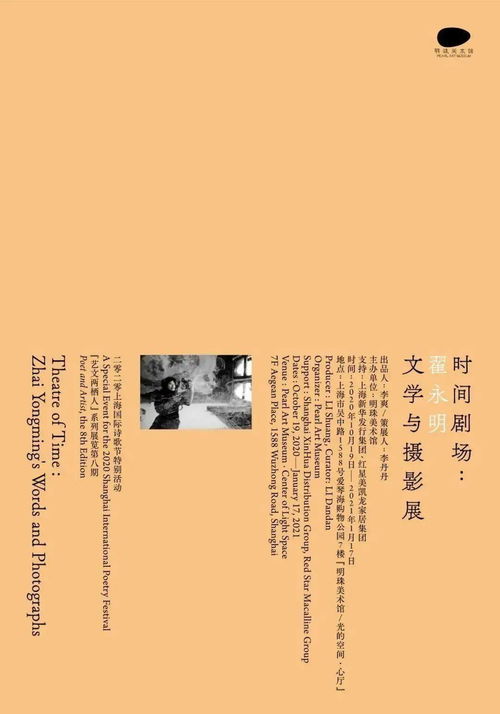 起名文采