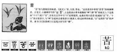 栗的拼音是什么意思啊