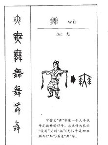 文化的拼音