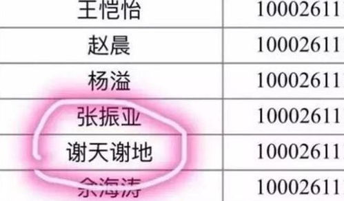 有文化名字网名