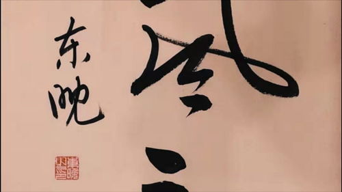 吴佳这个名字有什么含义