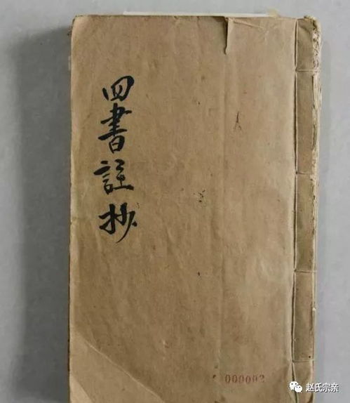 文盛名字的含义
