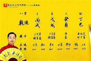 免费起名字生辰八字网站
