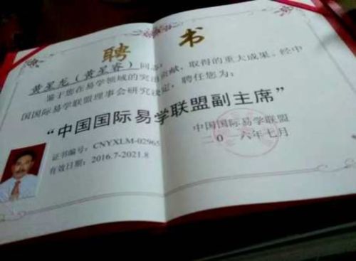 惠文的名字寓意
