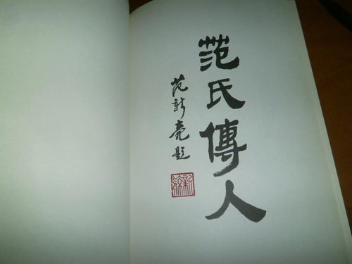 曾起名字的寓意
