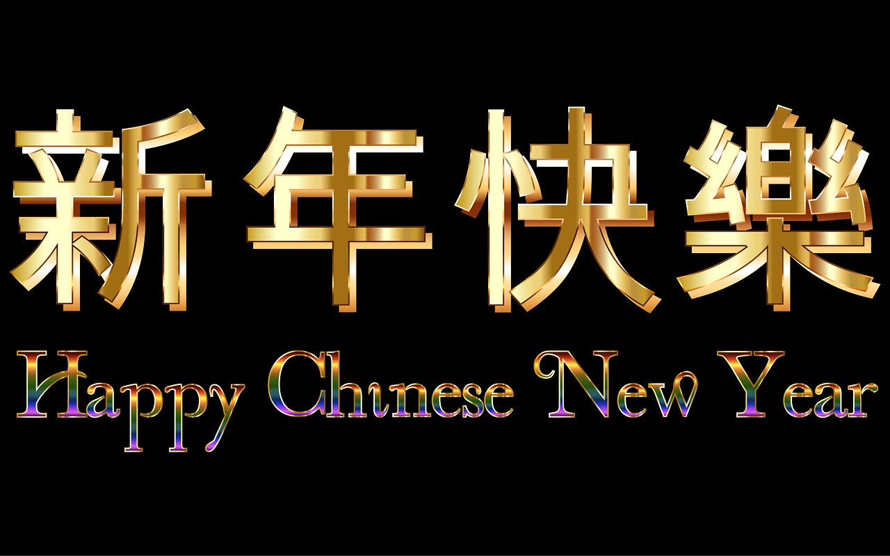 时光的印记，中华文化传承的璀璨事例